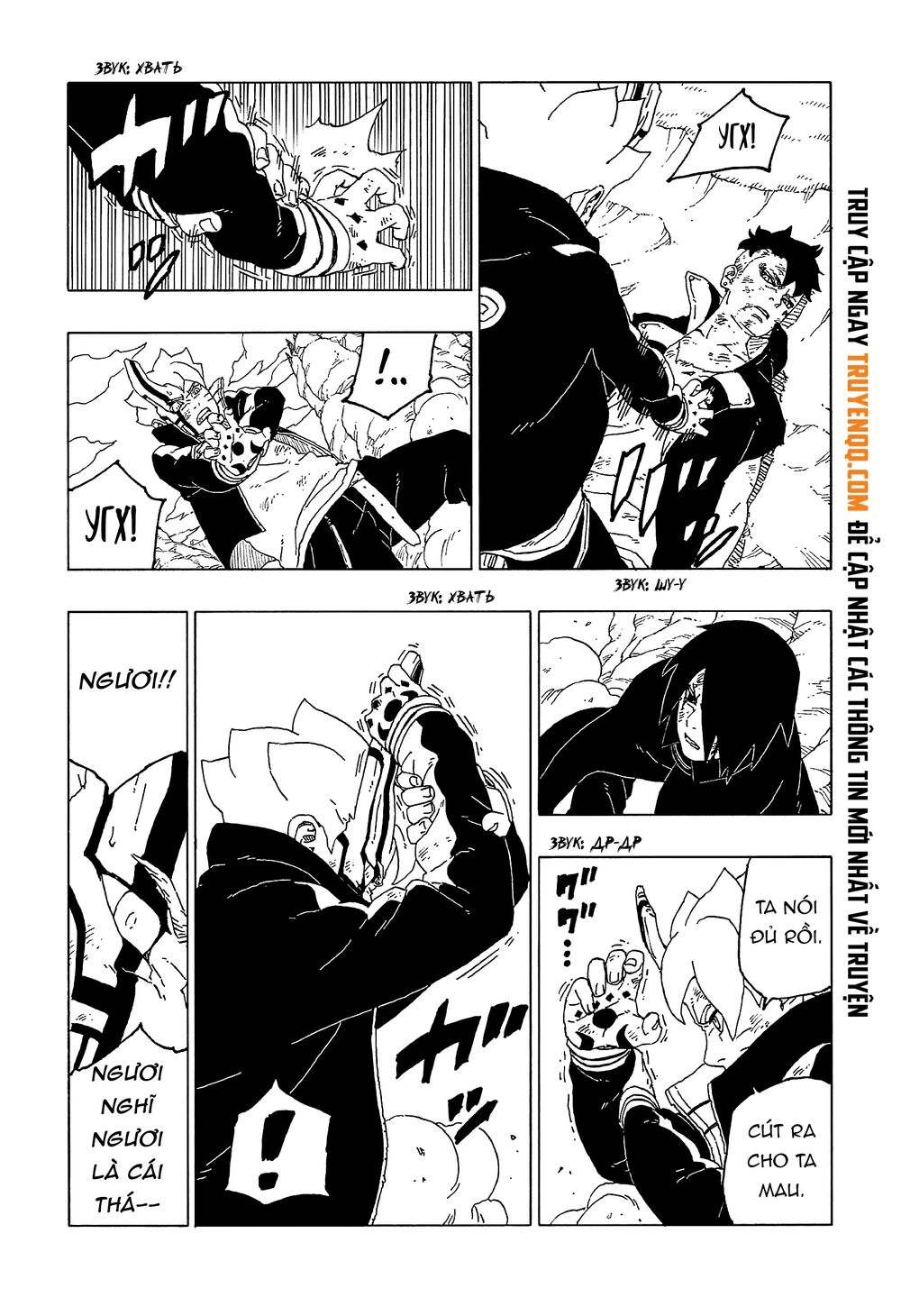 Uzumaki Boruto Chapter 54 - 37