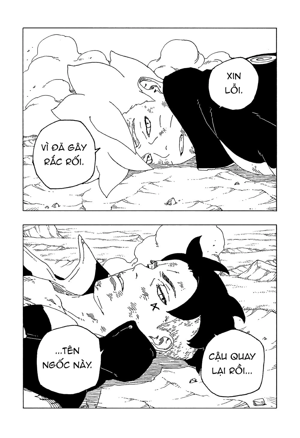 Uzumaki Boruto Chapter 54 - 40