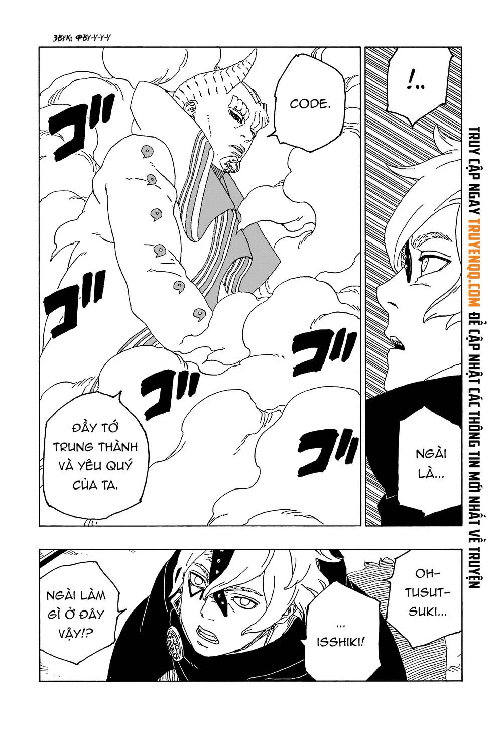 Uzumaki Boruto Chapter 55 - 22