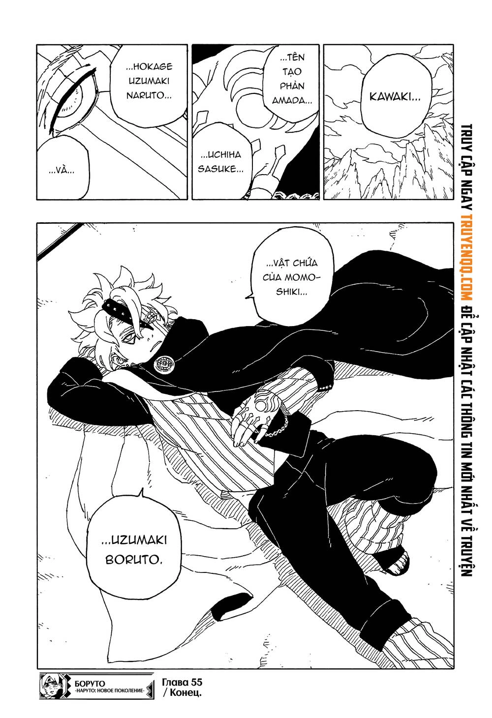 Uzumaki Boruto Chapter 55 - 42