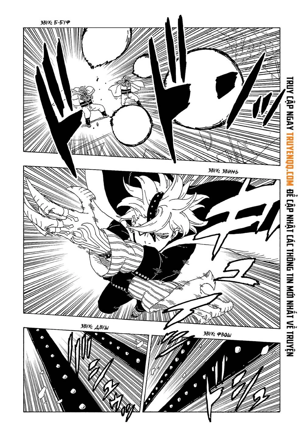 Uzumaki Boruto Chapter 56 - 26