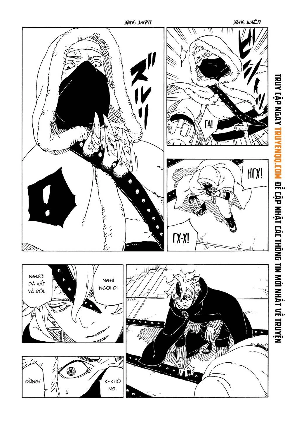 Uzumaki Boruto Chapter 56 - 30