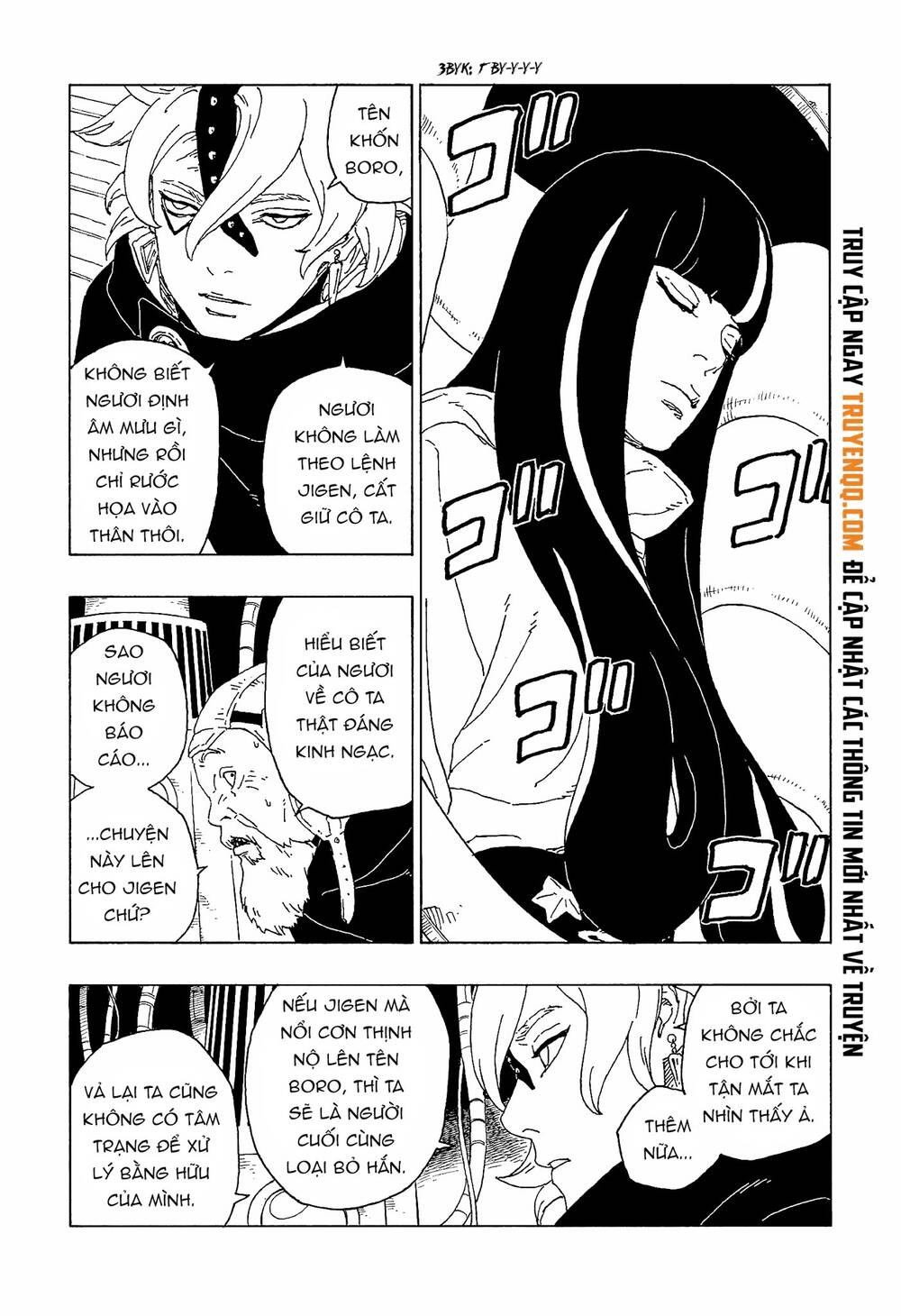 Uzumaki Boruto Chapter 57 - 3