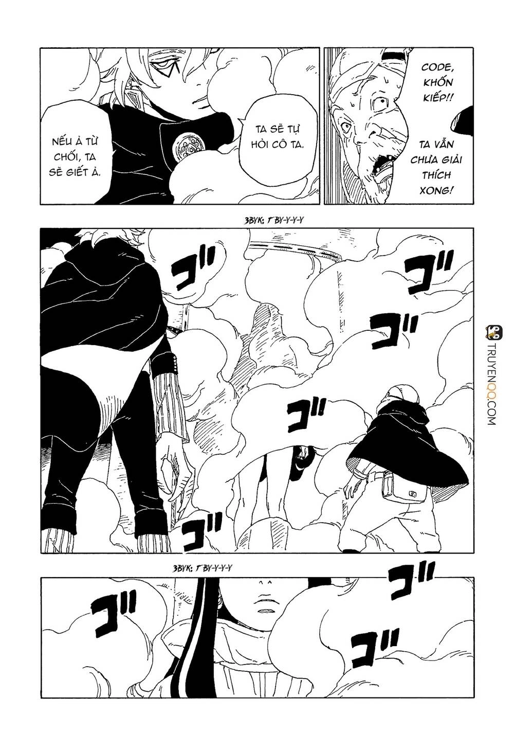 Uzumaki Boruto Chapter 57 - 7