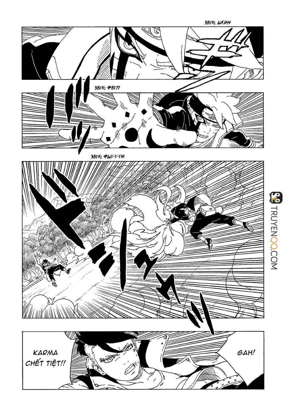 Uzumaki Boruto Chapter 58 - 33