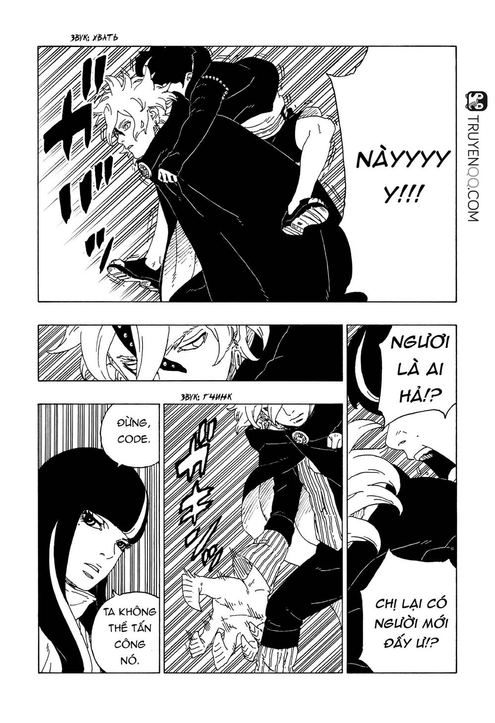 Uzumaki Boruto Chapter 59 - 32