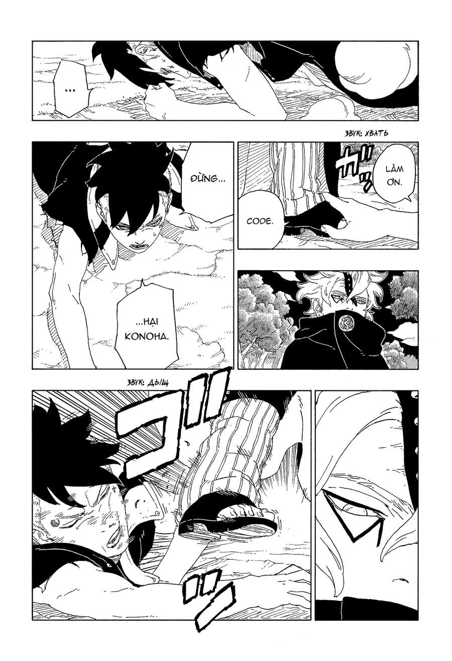 Uzumaki Boruto Chapter 62 - 33