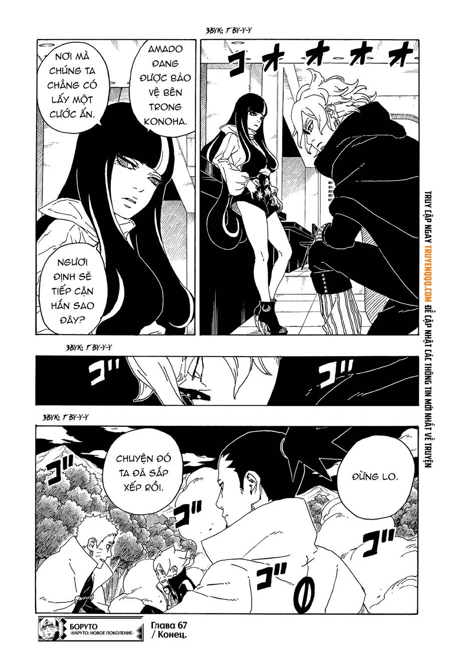 Uzumaki Boruto Chapter 67 - 42