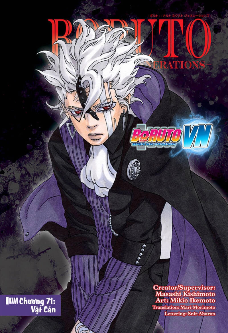 Uzumaki Boruto Chapter 71 - 1