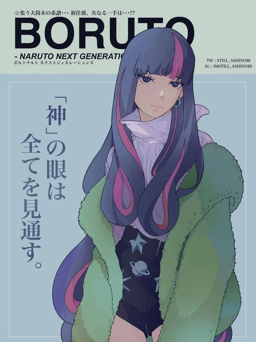 Uzumaki Boruto Chapter 76 - 2