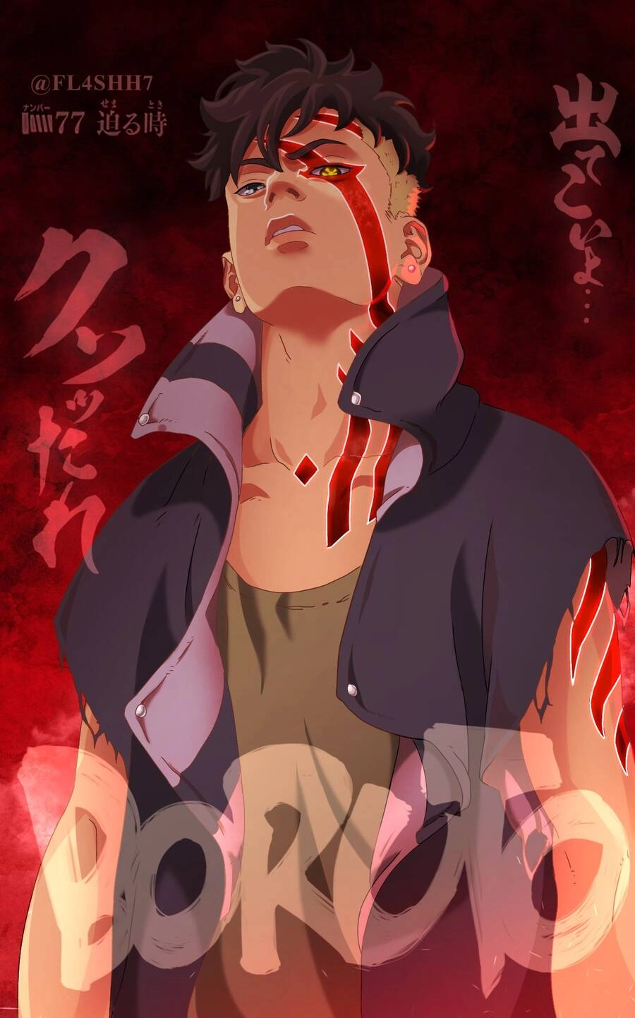 Uzumaki Boruto Chapter 77 - 1