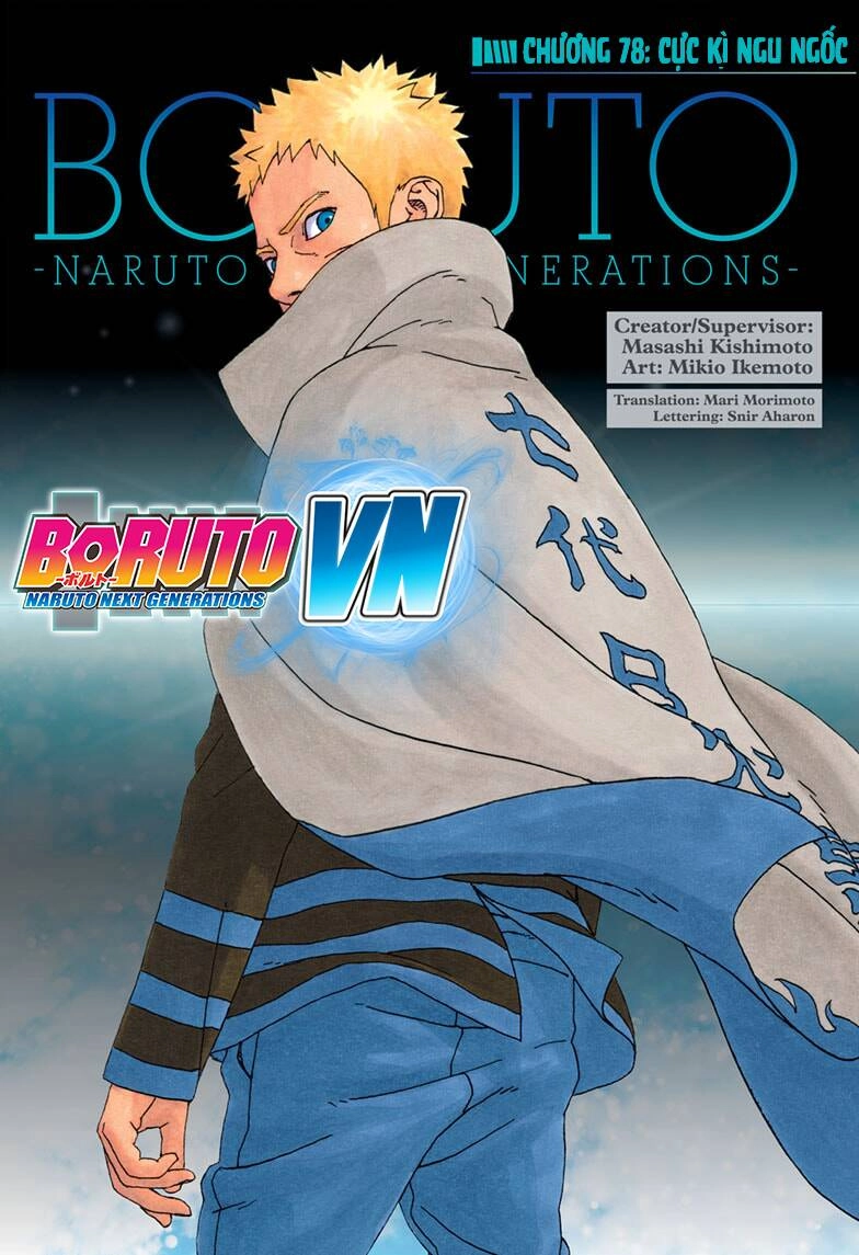 Uzumaki Boruto Chapter 78 - 1