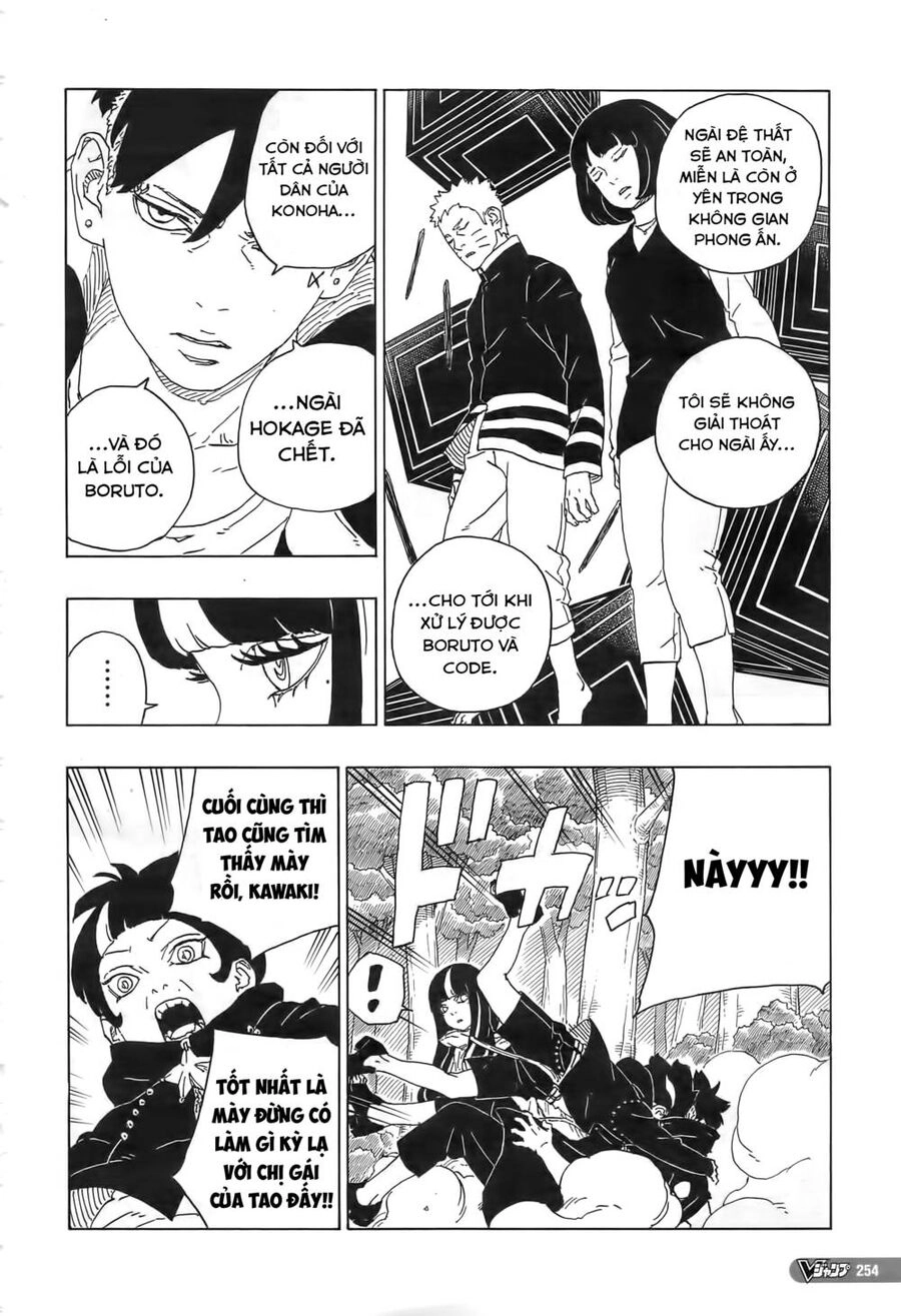 Uzumaki Boruto Chapter 80 - 9