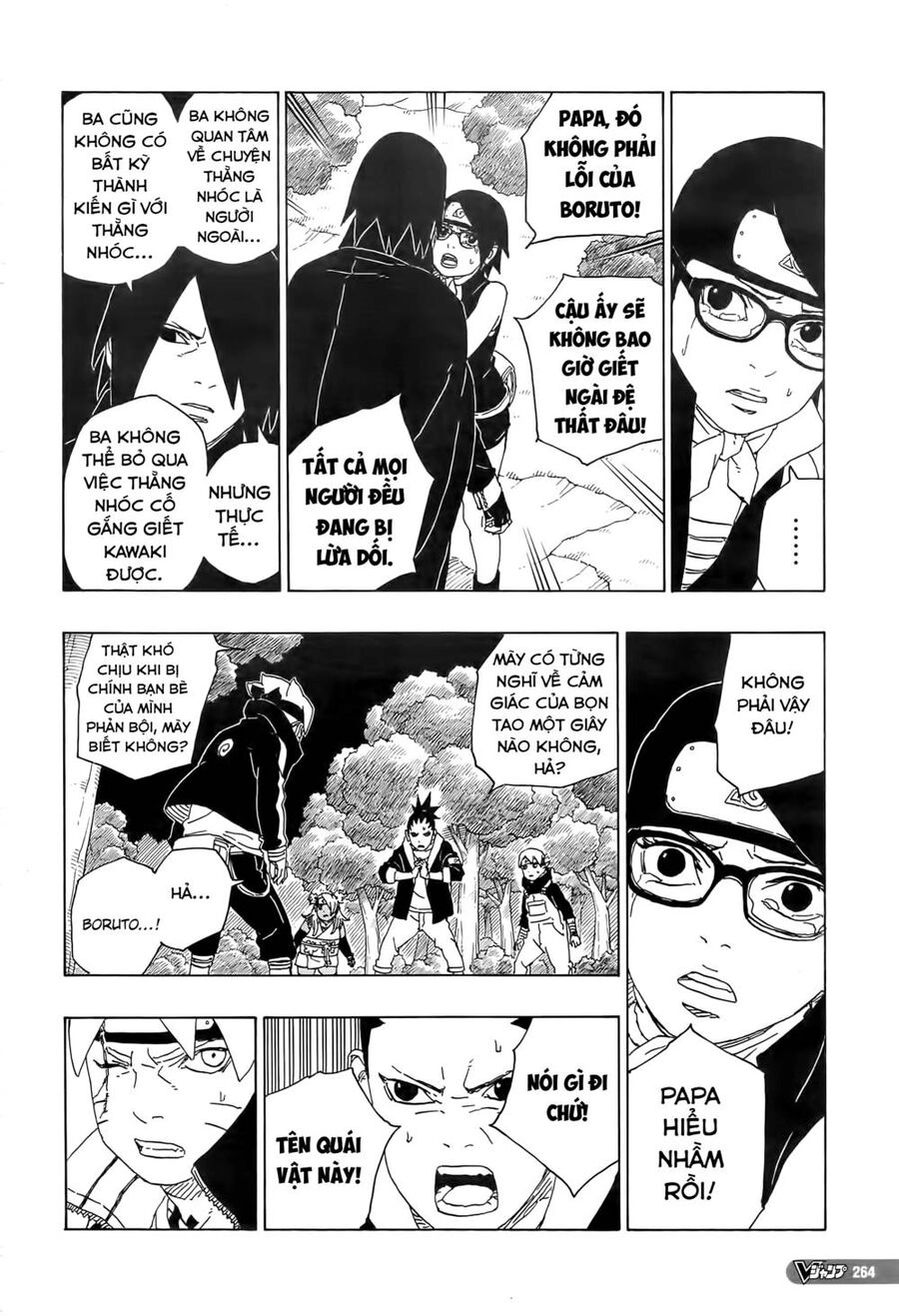 Uzumaki Boruto Chapter 80 - 19