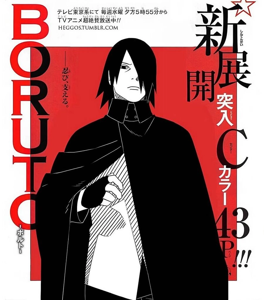 Uzumaki Boruto Chapter 80 - 44