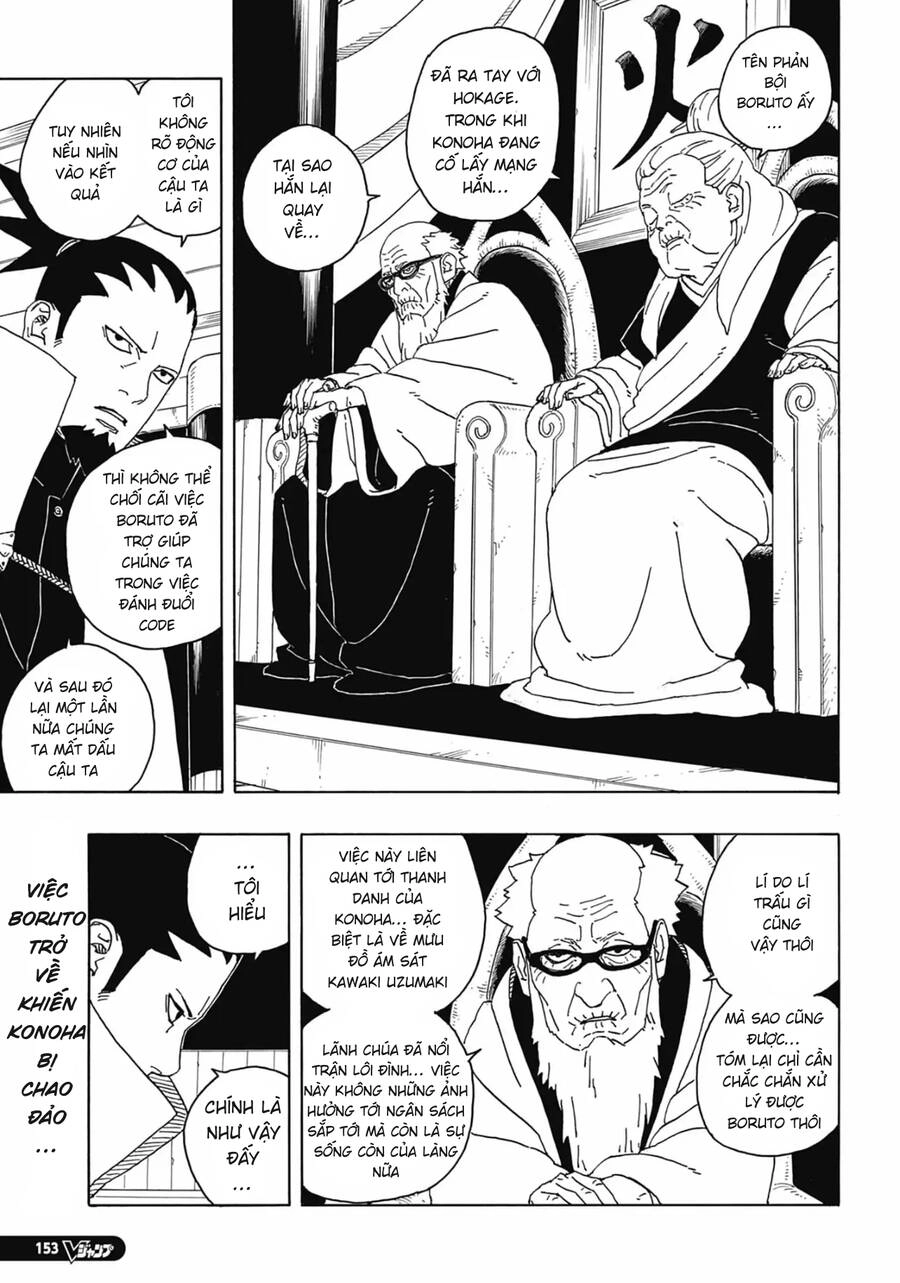 Uzumaki Boruto Chapter 86 - 3