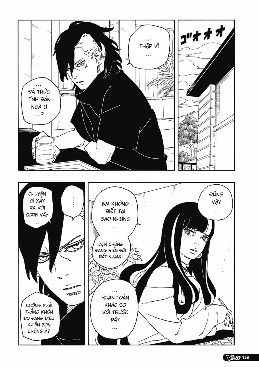 Uzumaki Boruto Chapter 86 - 8