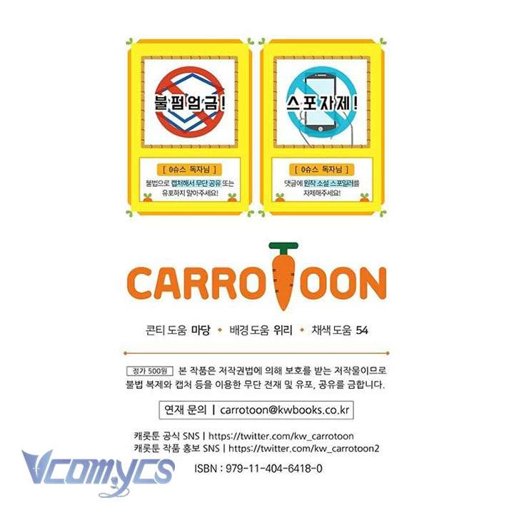 Làm Siêu Sao Từ 0 Tuổi Chapter 73 - 13