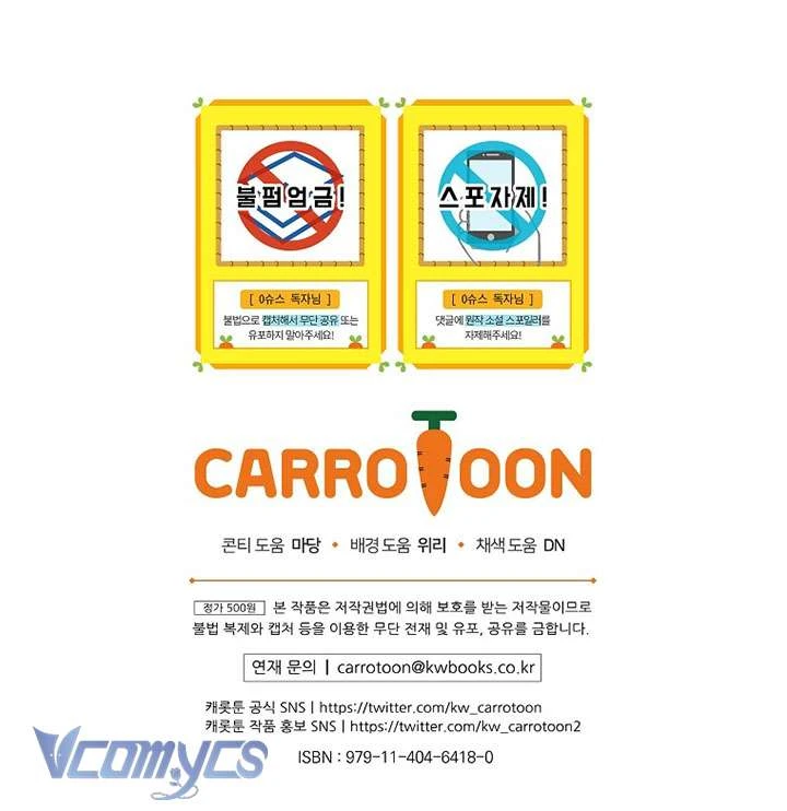 Làm Siêu Sao Từ 0 Tuổi Chapter 81 - 14