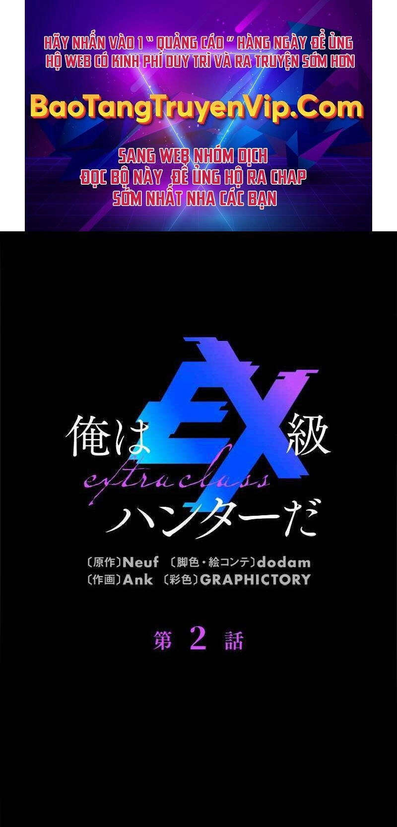 Tôi Là Thợ Săn Hạng Ex Chapter 2 - 1