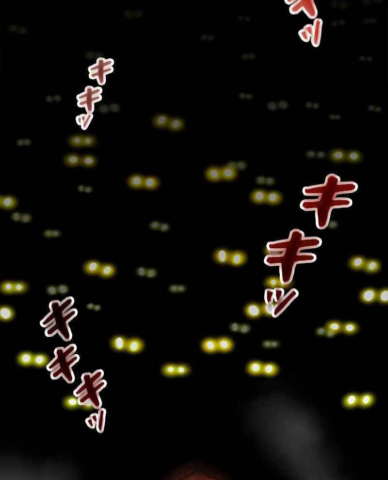 Tôi Là Thợ Săn Hạng Ex Chapter 2 - 18