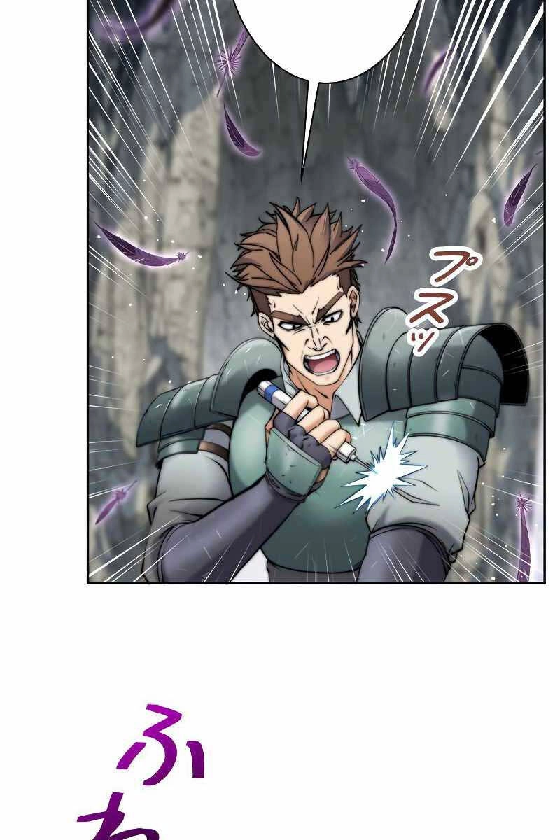 Tôi Là Thợ Săn Hạng Ex Chapter 2 - 97