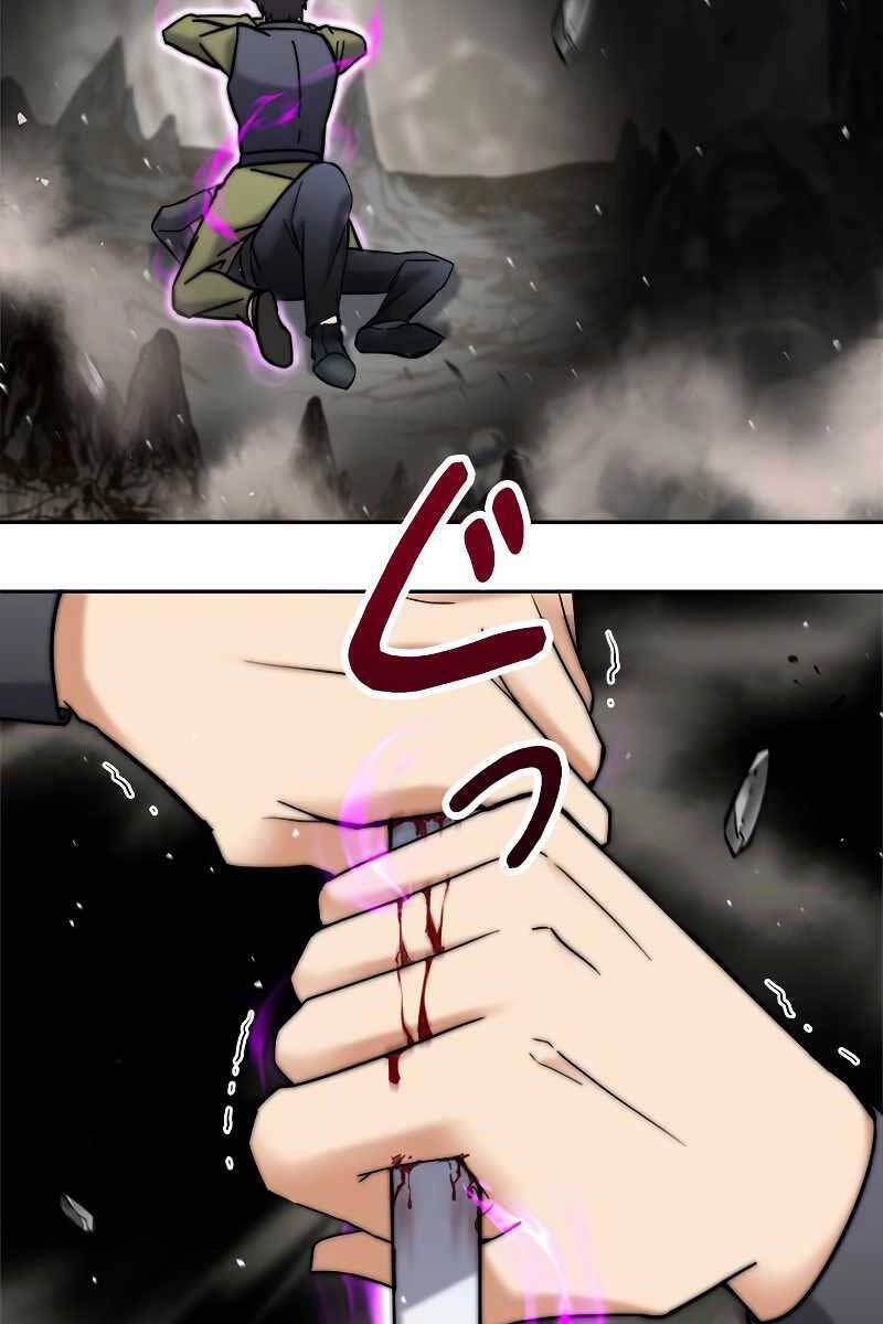 Tôi Là Thợ Săn Hạng Ex Chapter 2 - 124