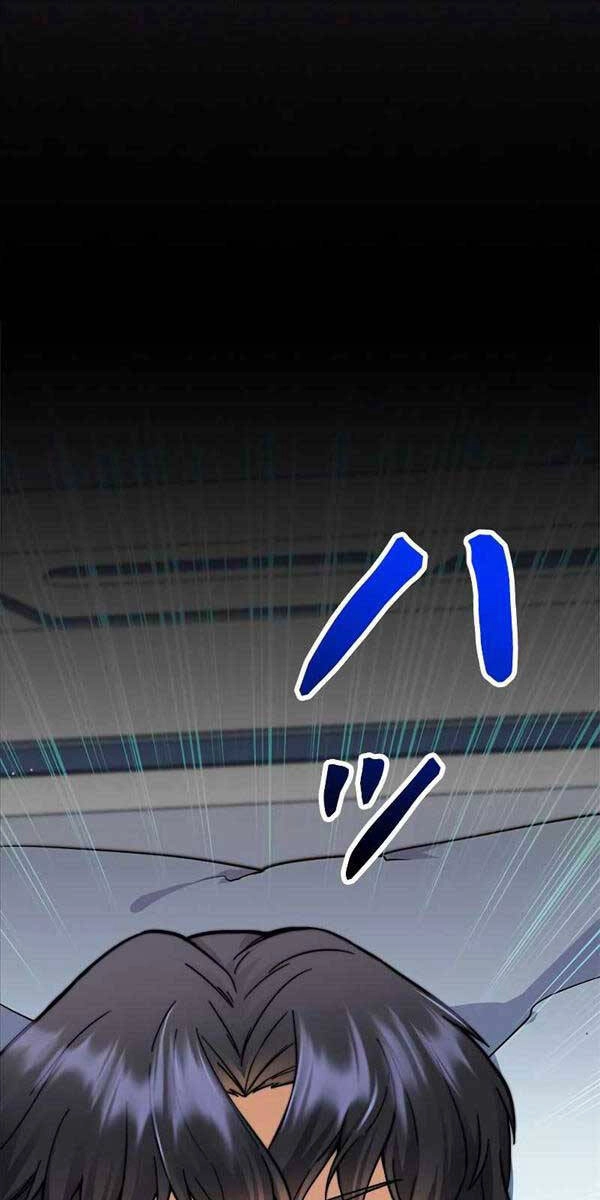 Tôi Là Thợ Săn Hạng Ex Chapter 4 - 68