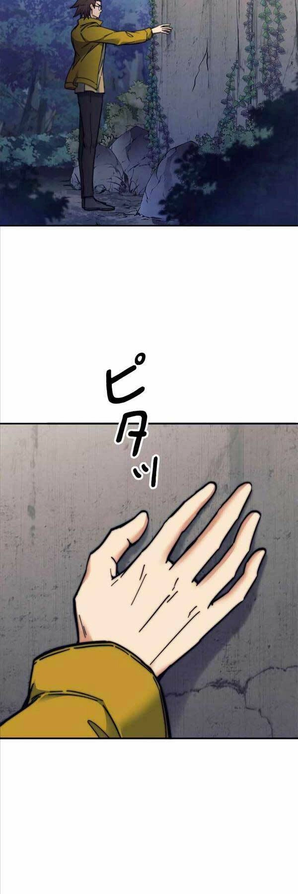 Tôi Là Thợ Săn Hạng Ex Chapter 13 - 28