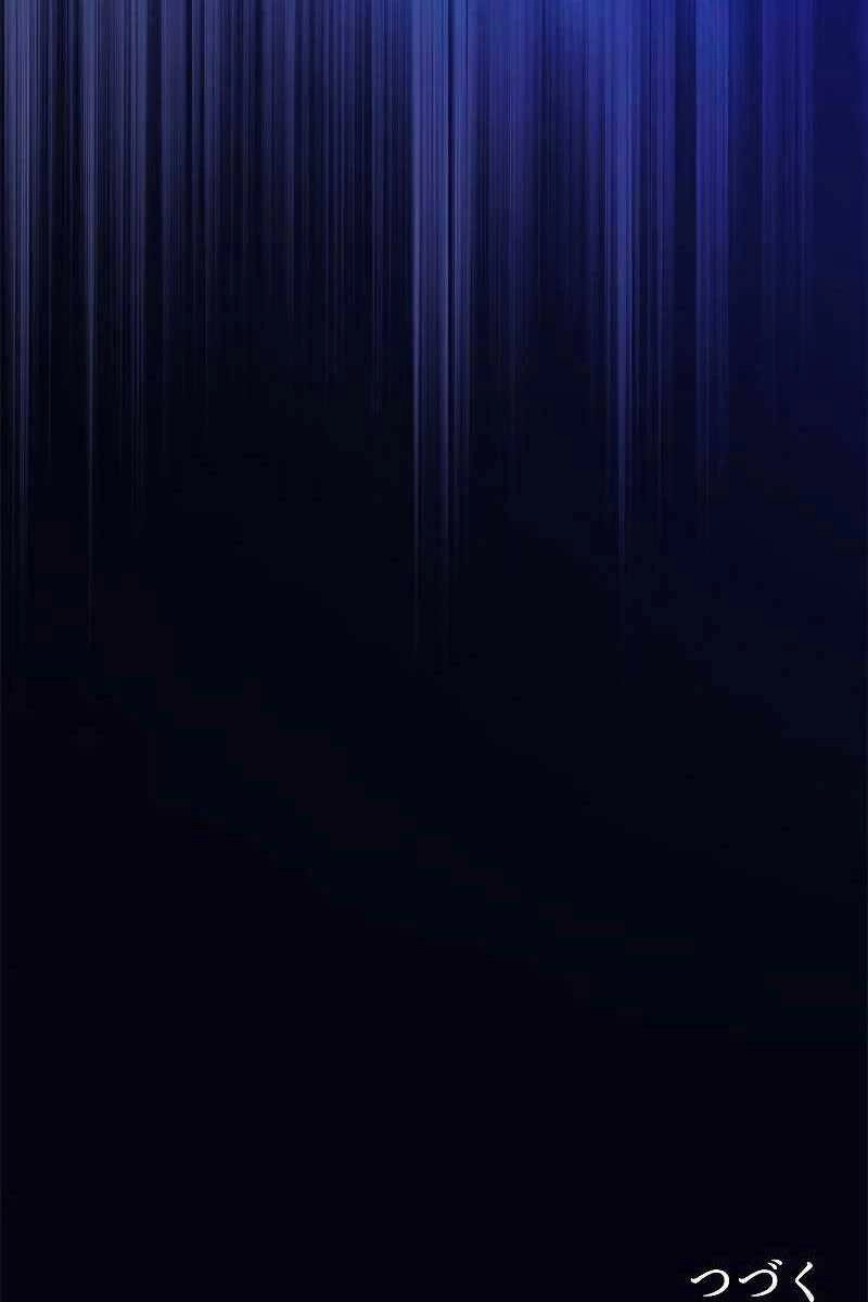 Tôi Là Thợ Săn Hạng Ex Chapter 24 - 152