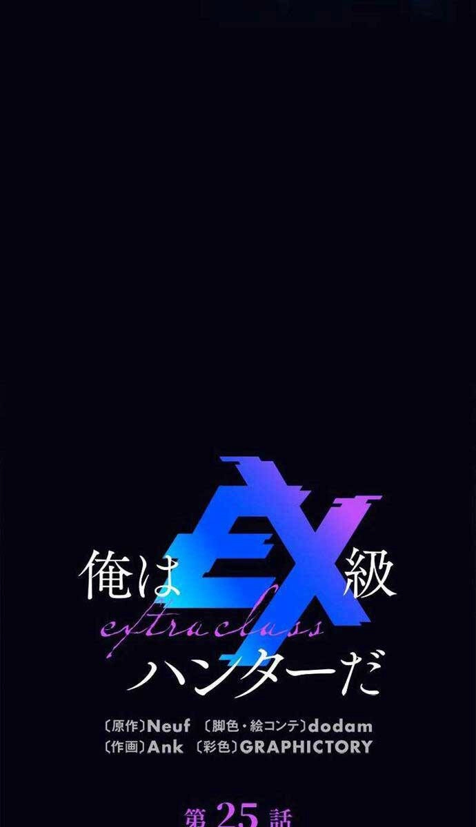 Tôi Là Thợ Săn Hạng Ex Chapter 25 - 19