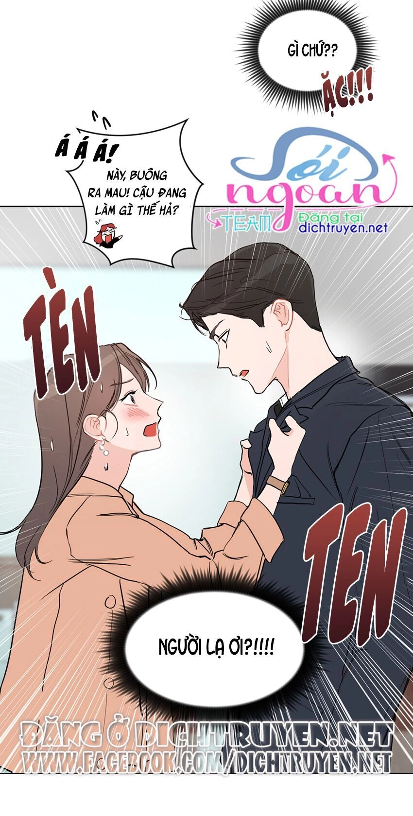 Baby Đến Rồi! Chapter 1 - 75