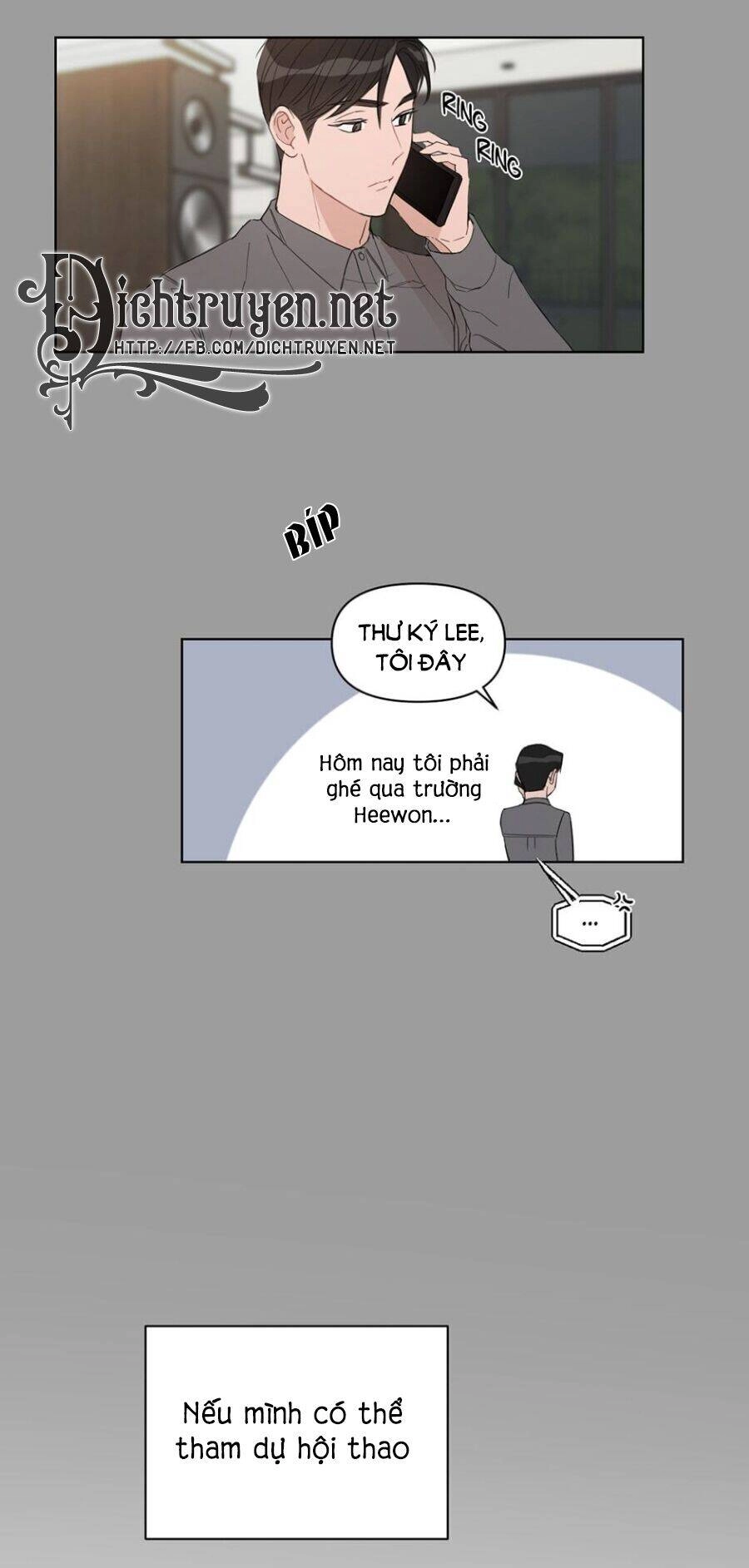 Baby Đến Rồi! Chapter 47 - 14