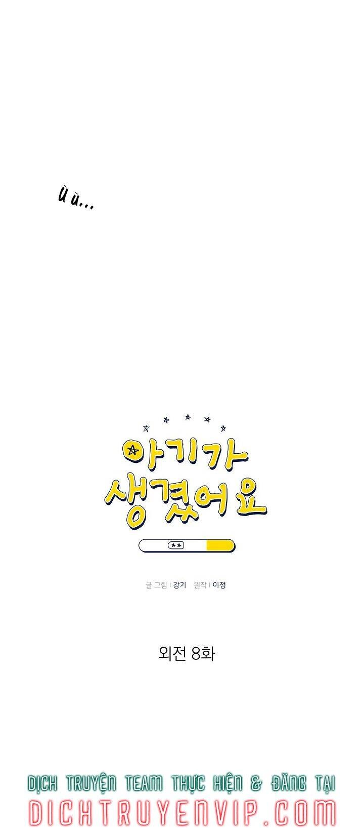 Baby Đến Rồi! Chapter 80 - 4