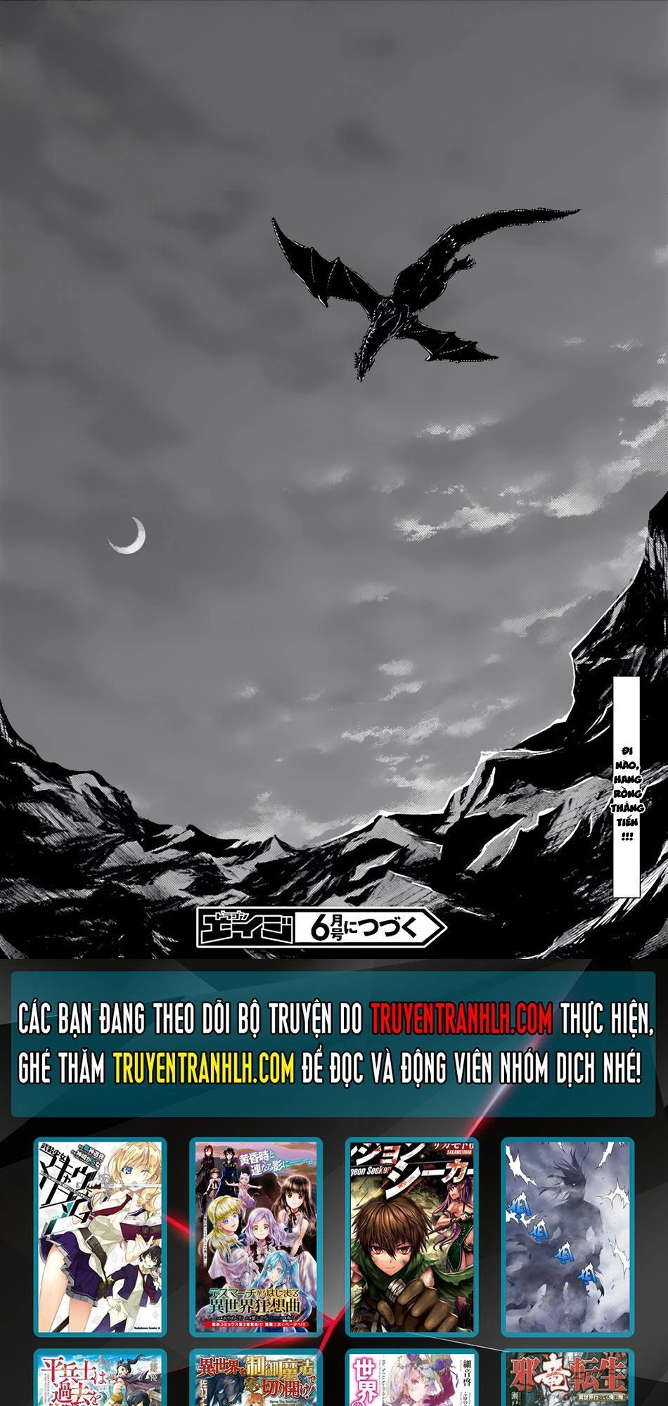 Murabito Desu Ga Nani Ka? Chapter 4 - 32