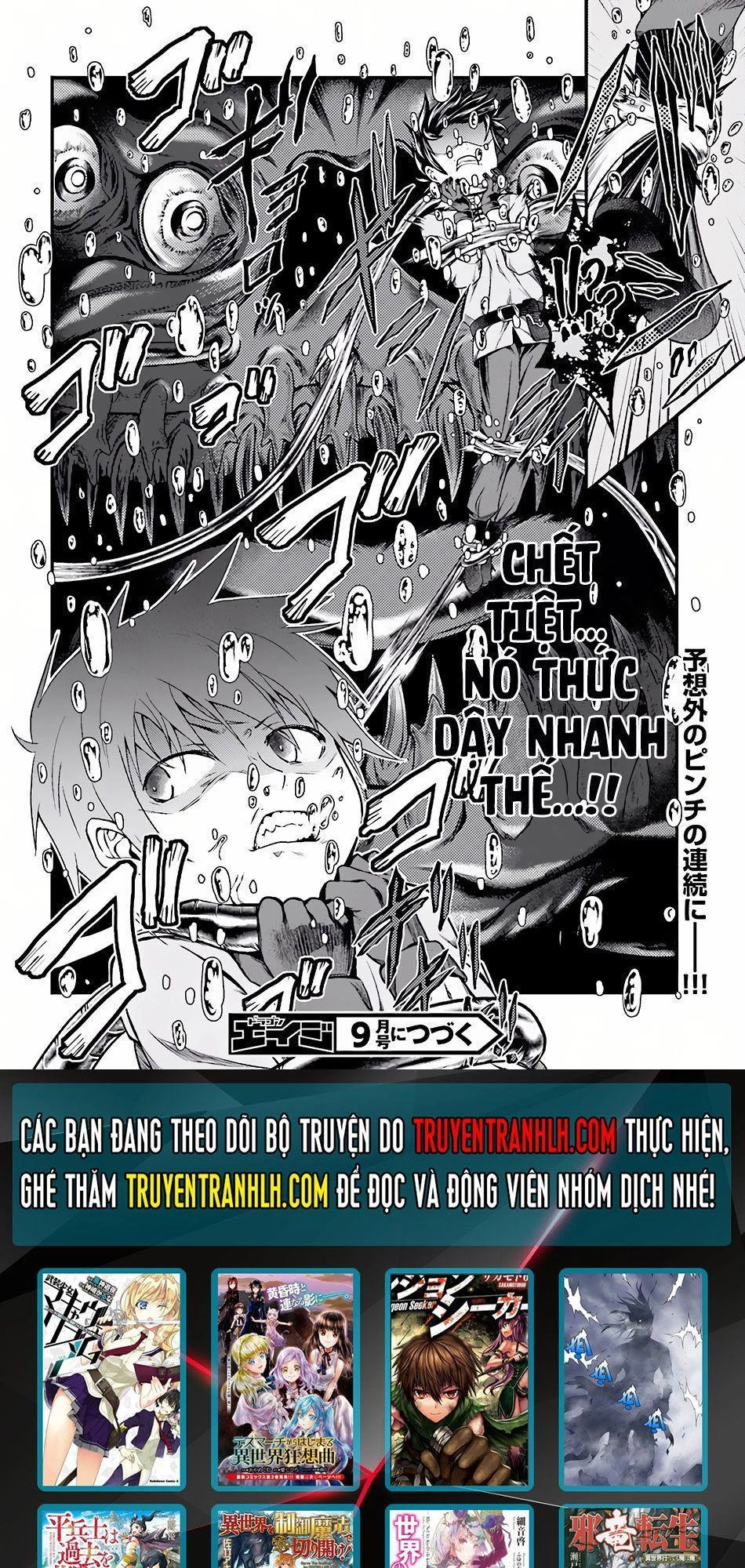 Murabito Desu Ga Nani Ka? Chapter 7 - 21