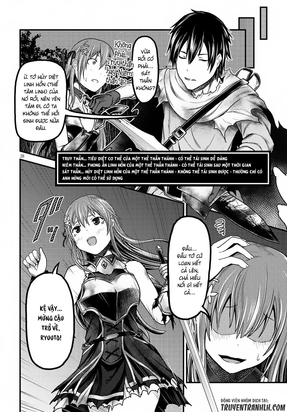 Murabito Desu Ga Nani Ka? Chapter 11 - 27
