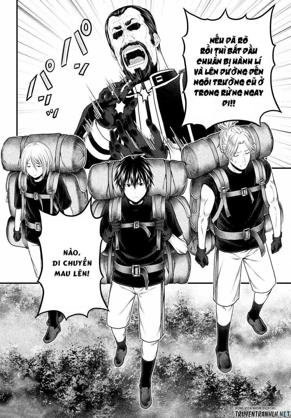 Murabito Desu Ga Nani Ka? Chapter 23 - 13