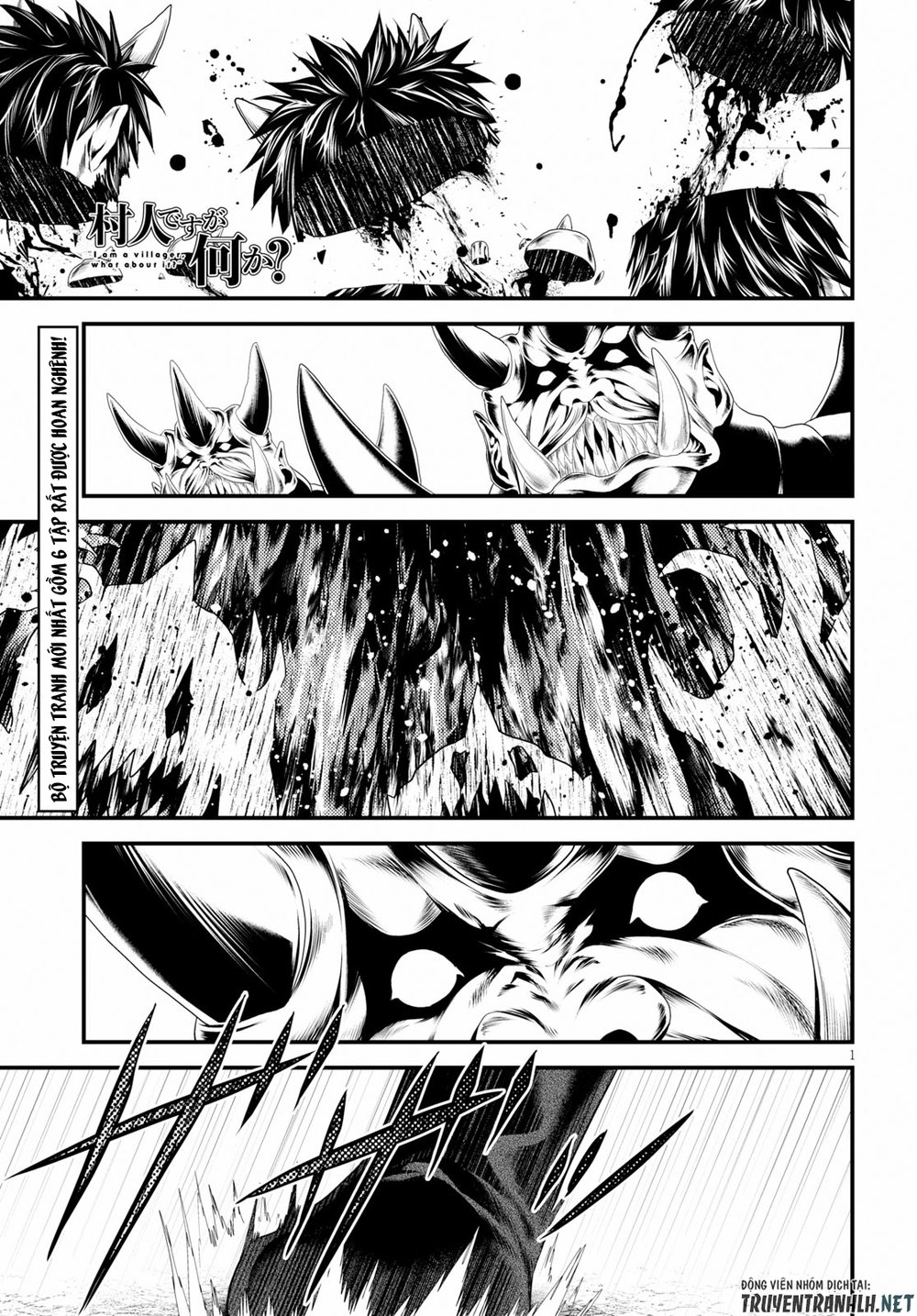 Murabito Desu Ga Nani Ka? Chapter 27 - 2