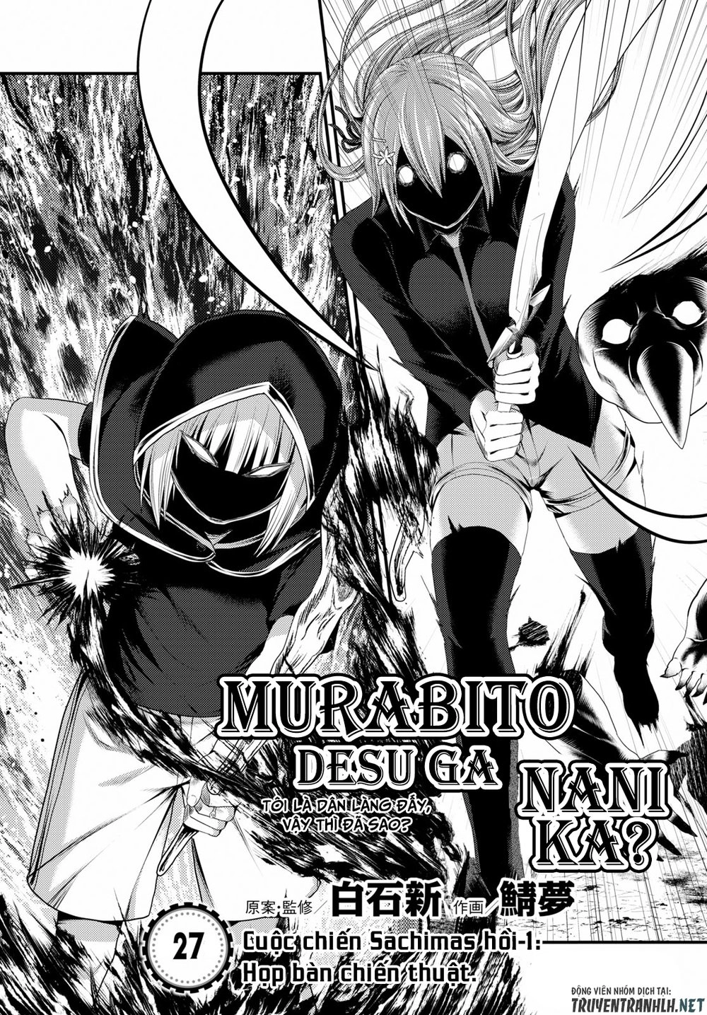 Murabito Desu Ga Nani Ka? Chapter 27 - 3