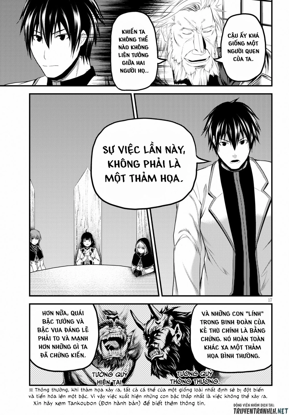 Murabito Desu Ga Nani Ka? Chapter 27 - 18