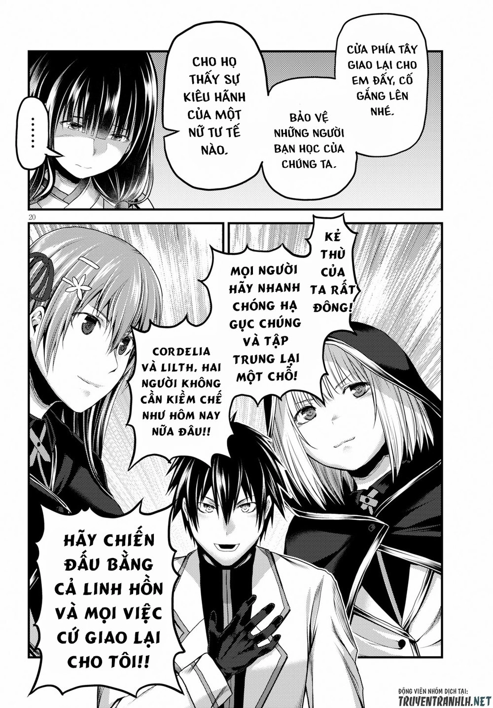 Murabito Desu Ga Nani Ka? Chapter 27 - 21