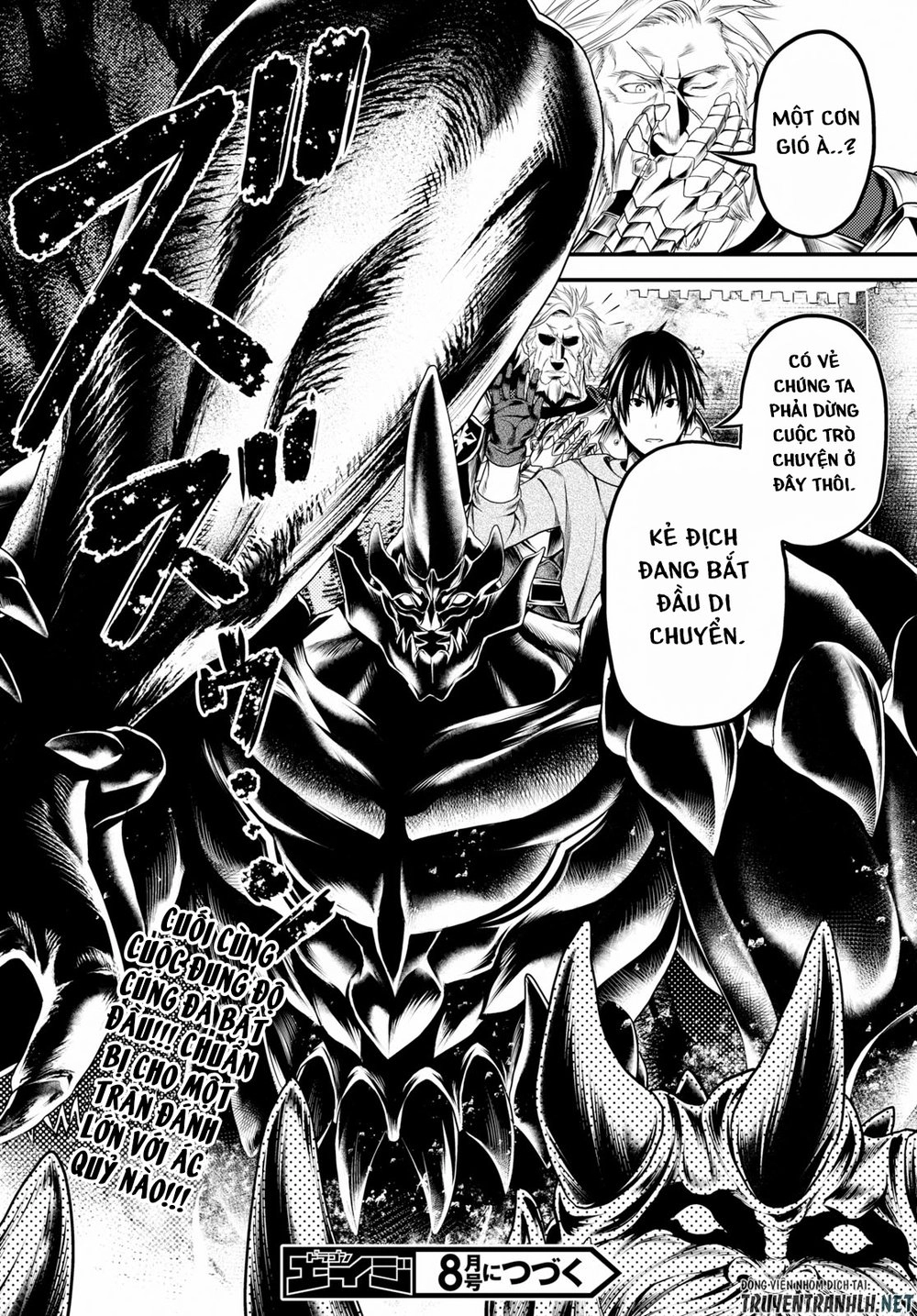 Murabito Desu Ga Nani Ka? Chapter 27 - 34