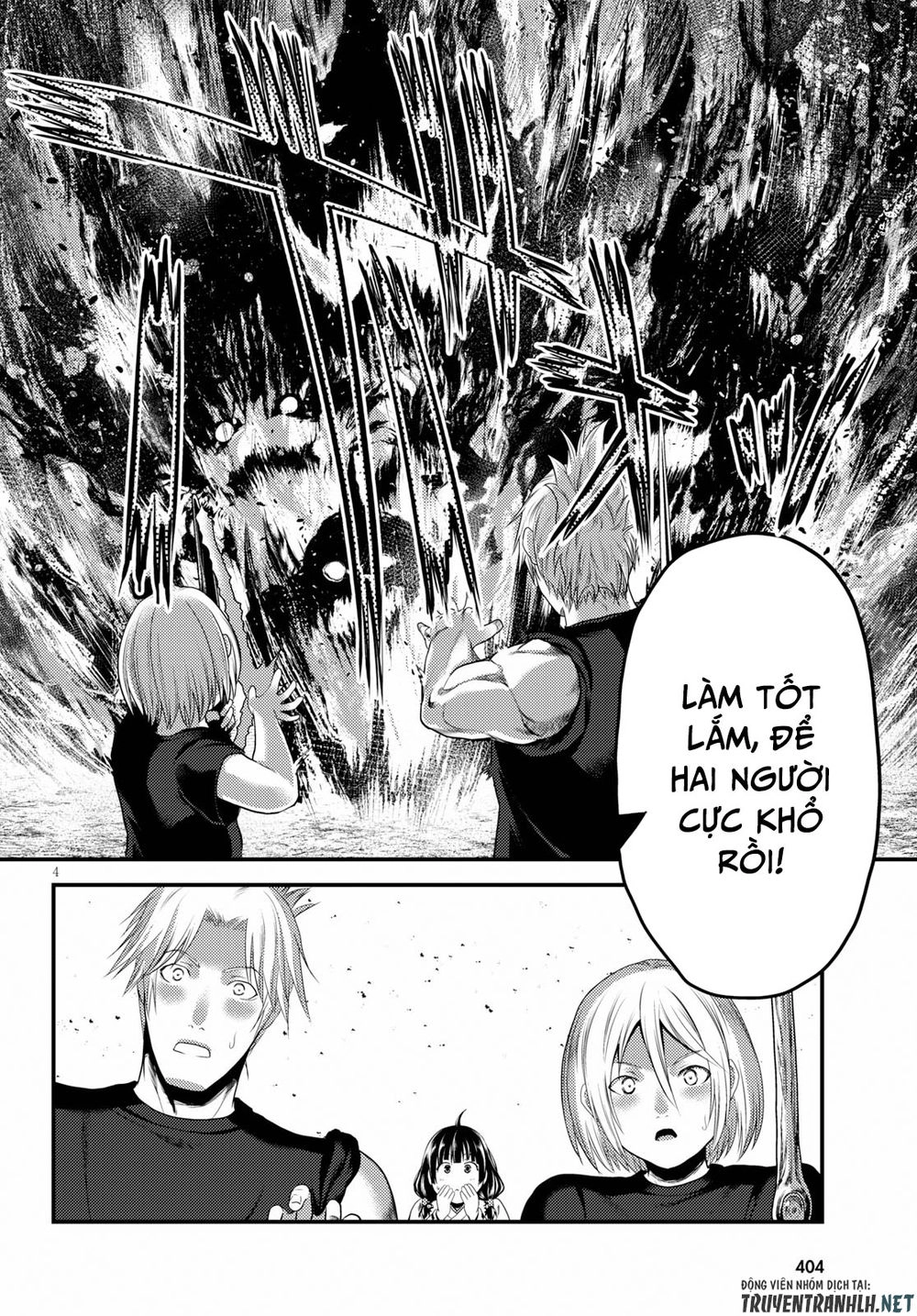 Murabito Desu Ga Nani Ka? Chapter 29 - 5