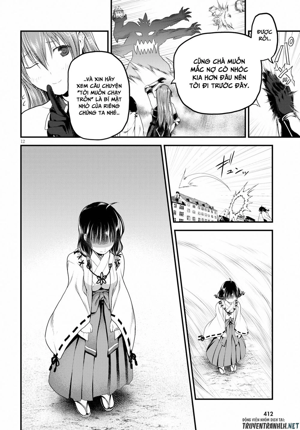 Murabito Desu Ga Nani Ka? Chapter 29 - 13