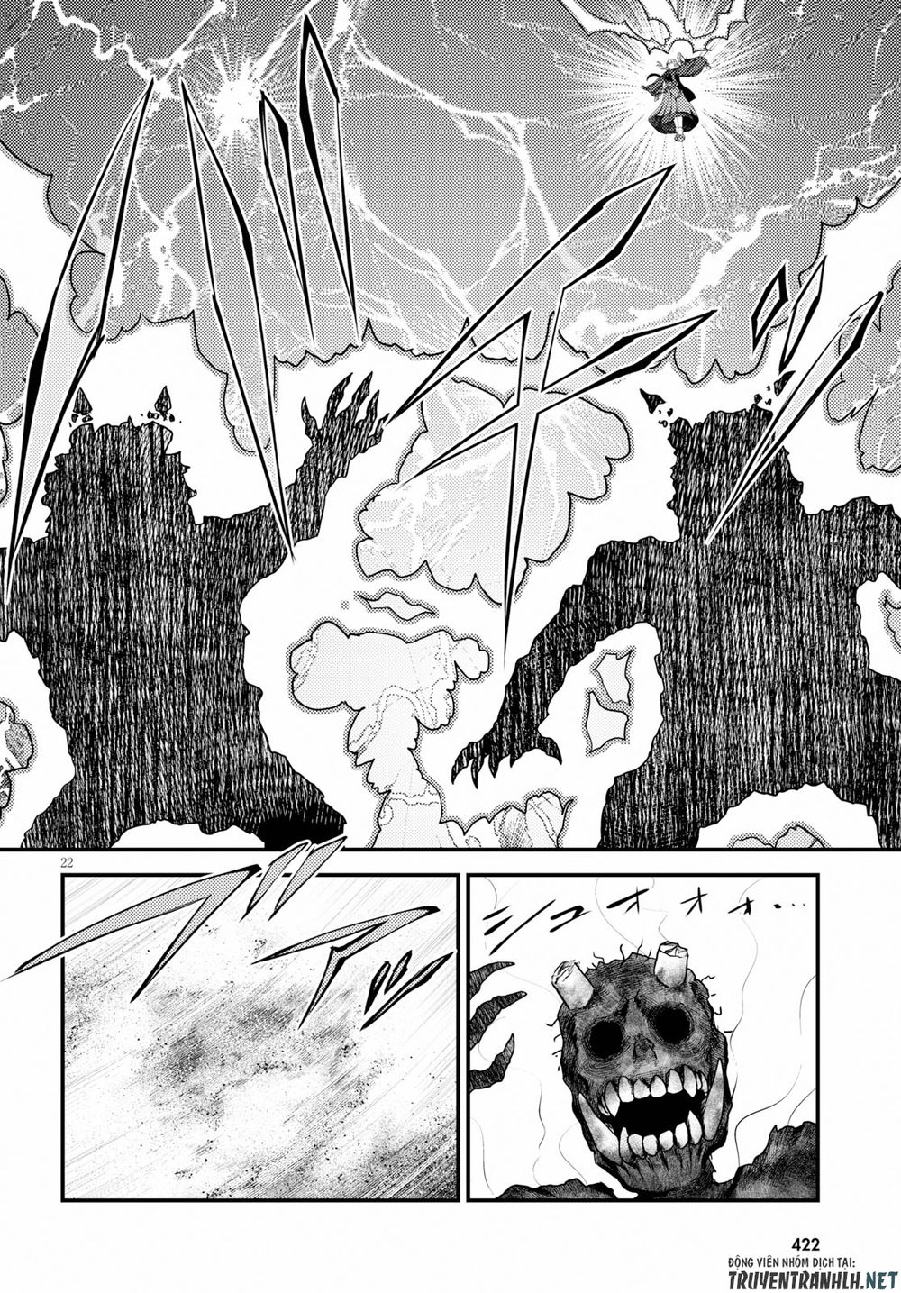 Murabito Desu Ga Nani Ka? Chapter 29 - 23