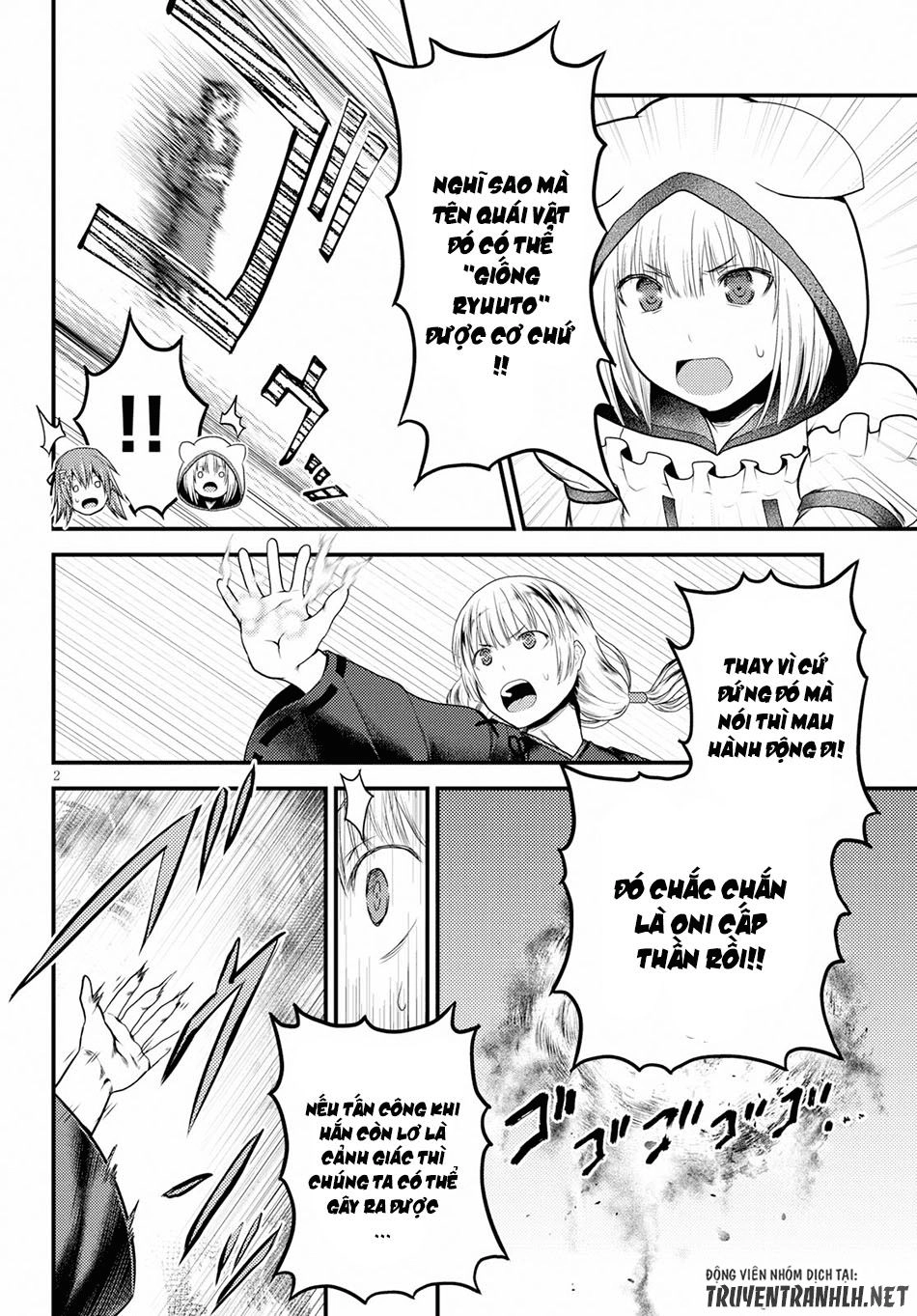 Murabito Desu Ga Nani Ka? Chapter 30 - 3