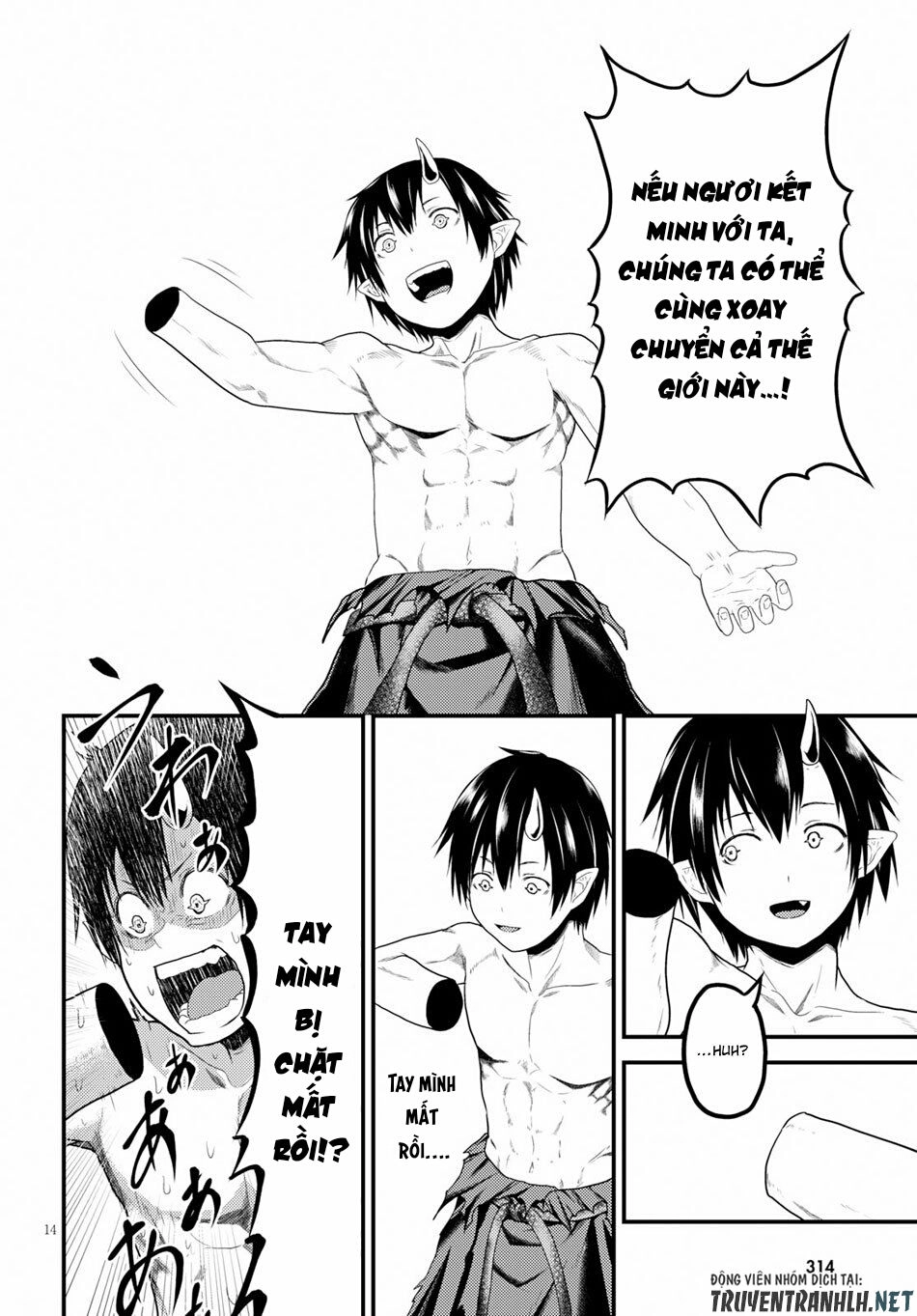 Murabito Desu Ga Nani Ka? Chapter 31 - 13