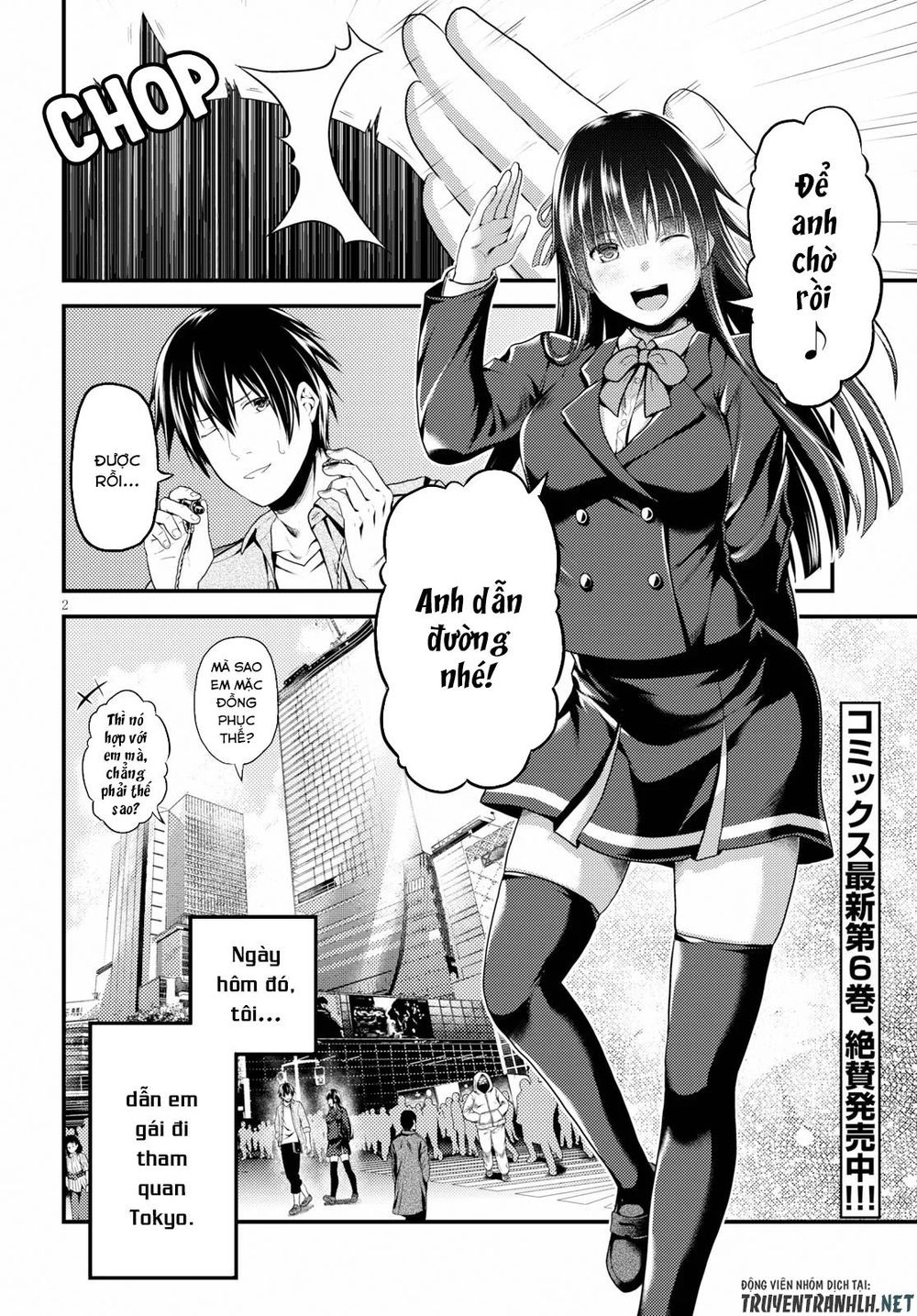 Murabito Desu Ga Nani Ka? Chapter 32.5 - 4