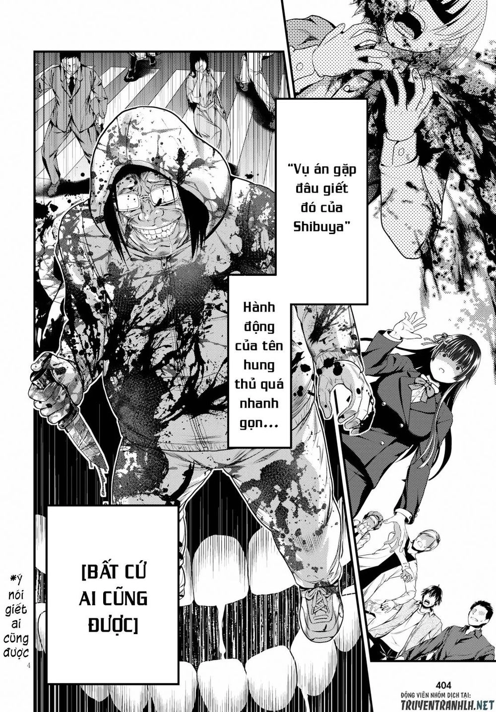 Murabito Desu Ga Nani Ka? Chapter 32.5 - 6